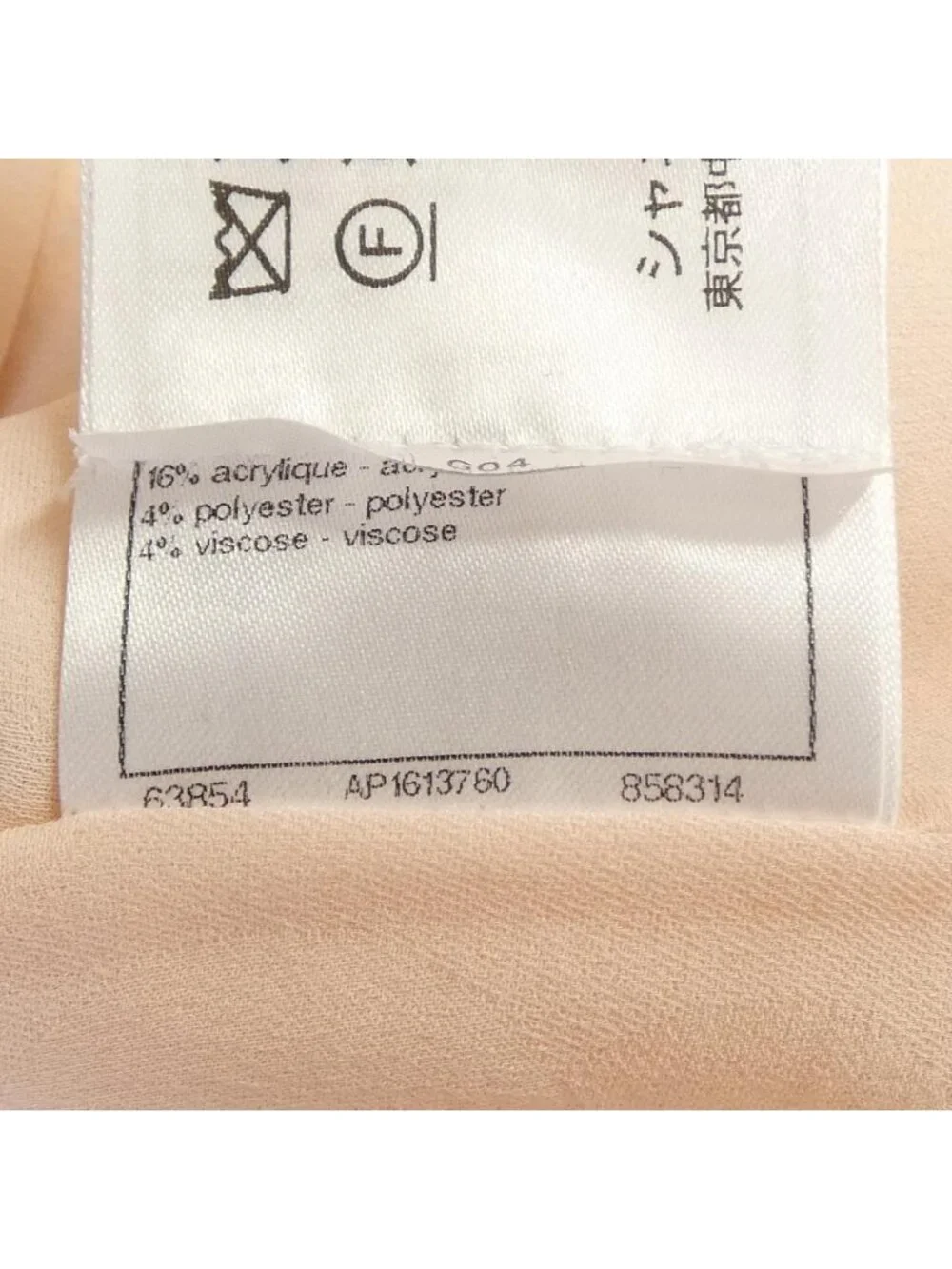 Chanel 24C Vest Blue